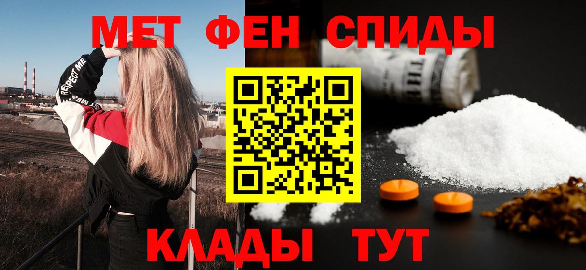 Amphetamine 98%  Вход с VPN  Железноводск 