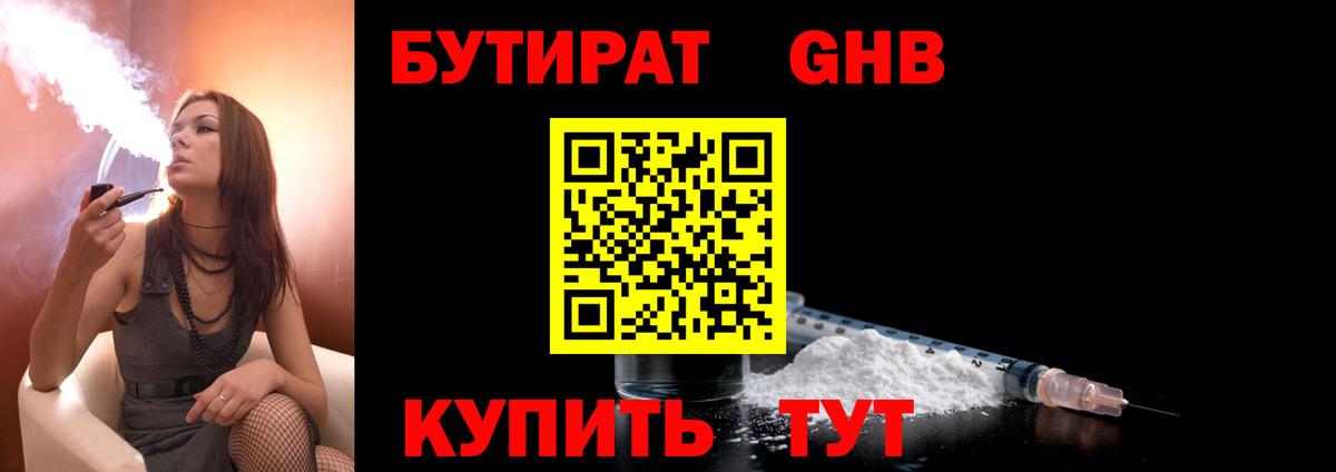  Кокаин Железноводск
