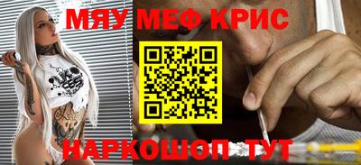 соль курить ск Гуково