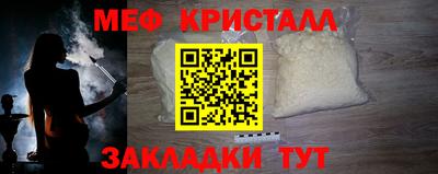 амфетамин Гудермес