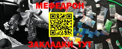 соль курить ск Гуково