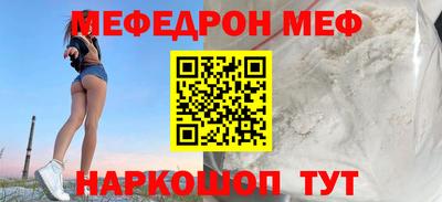 наркотики Гулькевичи