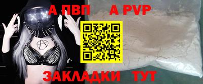 соль курить ск Гуково