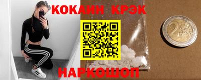 наркотики Гулькевичи