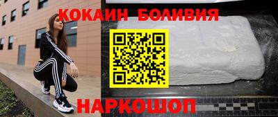 наркотики Гулькевичи