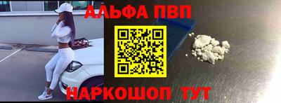 соль курить ск Гуково