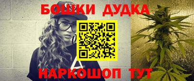 наркотики Гулькевичи