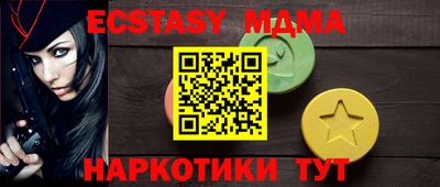 соль курить ск Гуково