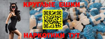 наркотики Гулькевичи