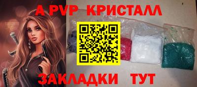 соль курить ск Гуково