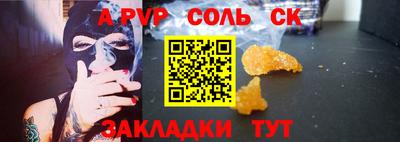 наркотики Гулькевичи