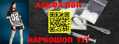 соль курить ск Гуково