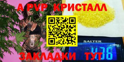 соль курить ск Гуково