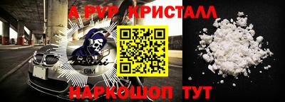 соль курить ск Гуково