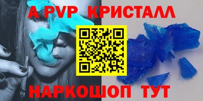 амфетамин Гудермес