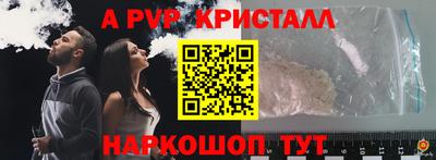 наркотики Гулькевичи