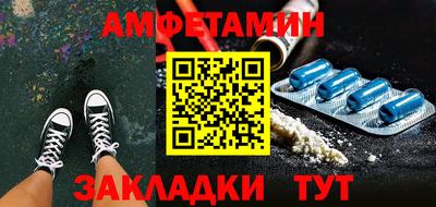 амфетамин Гудермес