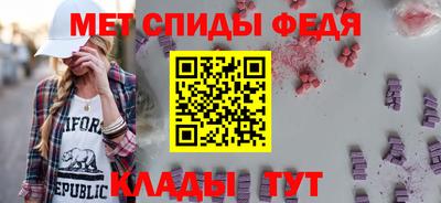 амфетамин Гудермес