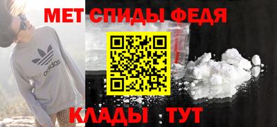 амфетамин Гудермес