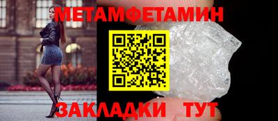 амфетамин Гудермес