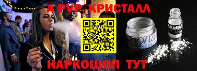 наркотики Гулькевичи