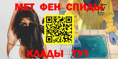 соль курить ск Гуково