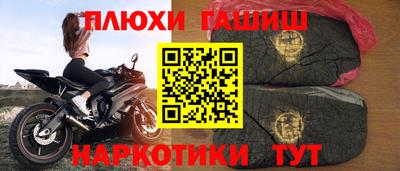 соль курить ск Гуково
