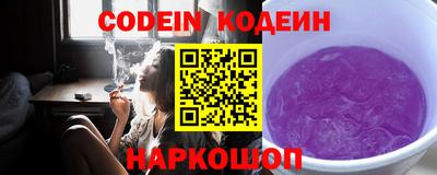 наркотики Гулькевичи