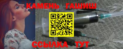 наркотики Гулькевичи