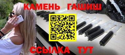 наркотики Гулькевичи