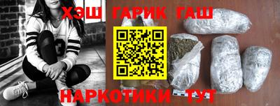 соль курить ск Гуково