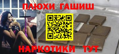 соль курить ск Гуково