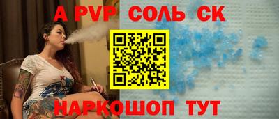 наркотики Гулькевичи