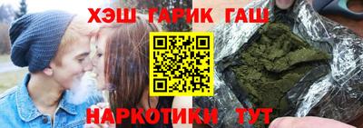 амфетамин Гудермес