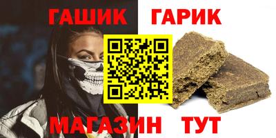 наркотики Гулькевичи