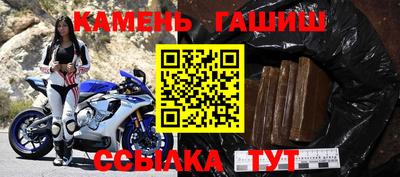 наркотики Гулькевичи