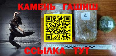соль курить ск Гуково
