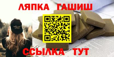 соль курить ск Гуково