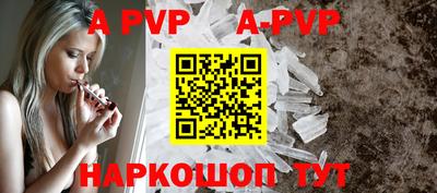 наркотики Гулькевичи