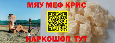 наркотики Гулькевичи