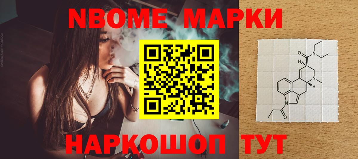 Лсд 25 экстази кислота  Вход с VPN  Железноводск  ЛСД экстази кислота 