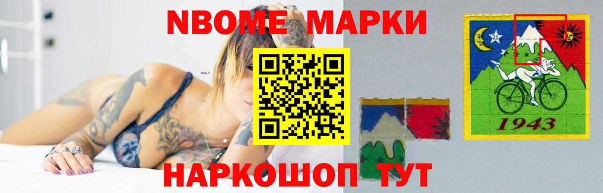 LSD-25 экстази ecstasy Железноводск