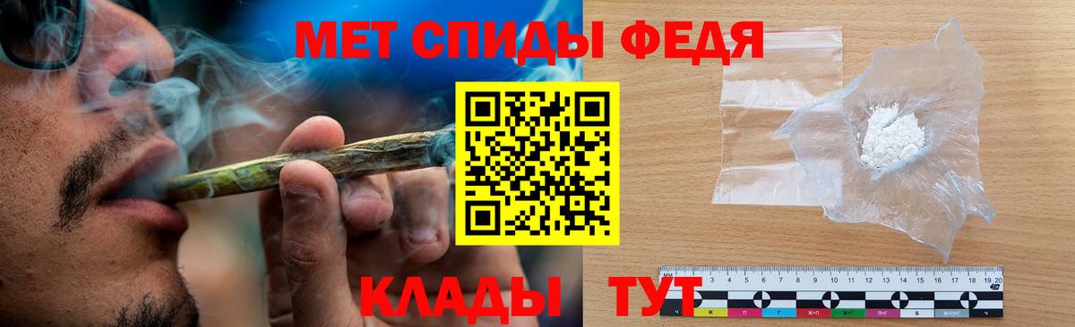 Первитин витя  Вход с VPN  Железноводск 